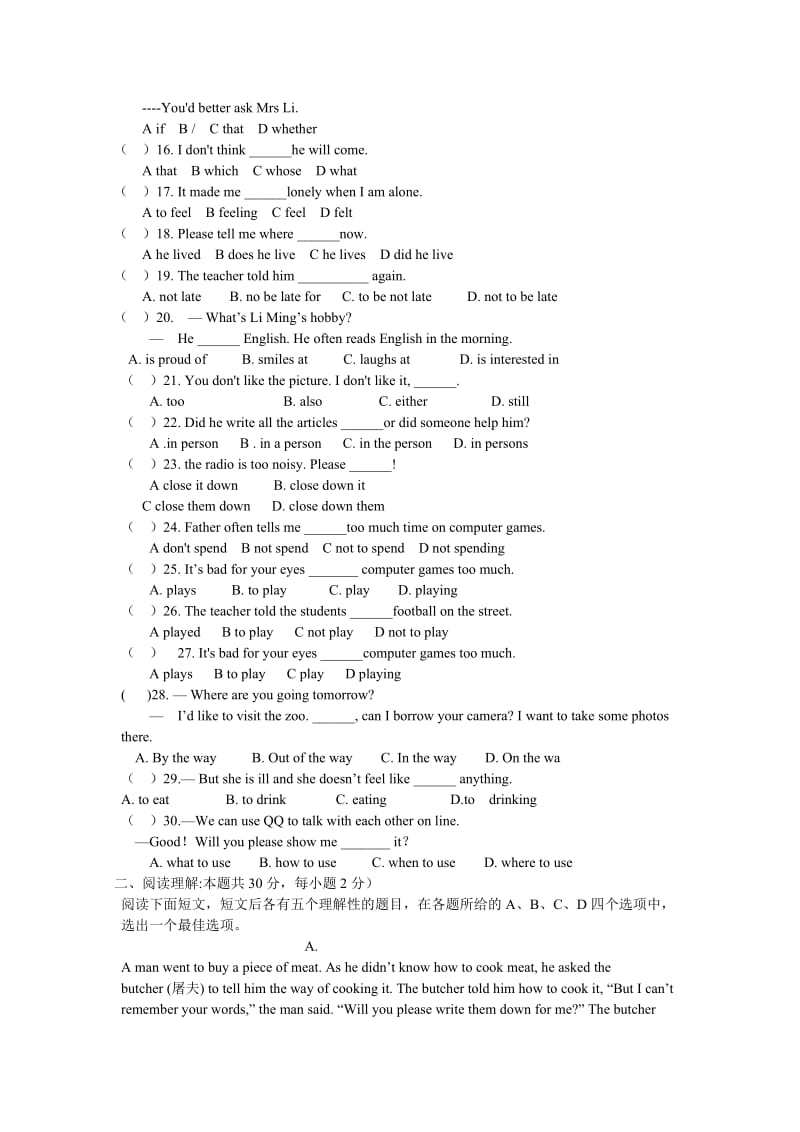 山东聊城莘县樱桃园中学实验班初二下学期第一次月考英语试题(外研版).doc_第2页