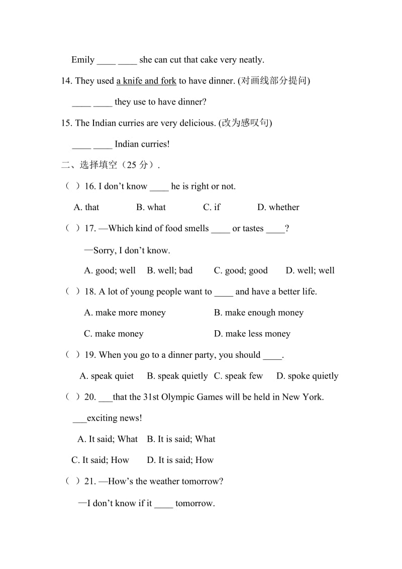 平顶山市中考满分作文-八年级英语月考试题.doc_第2页