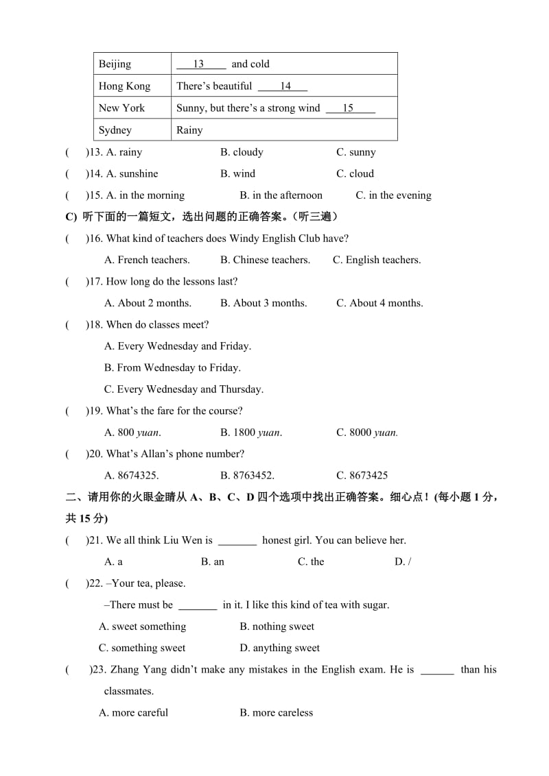 牛津译林版八年级英语8A试卷.doc_第3页