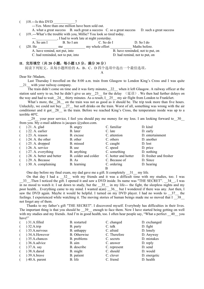 当涂县2010-2011学年第一学期九年级英语期末试卷及答案.doc_第2页