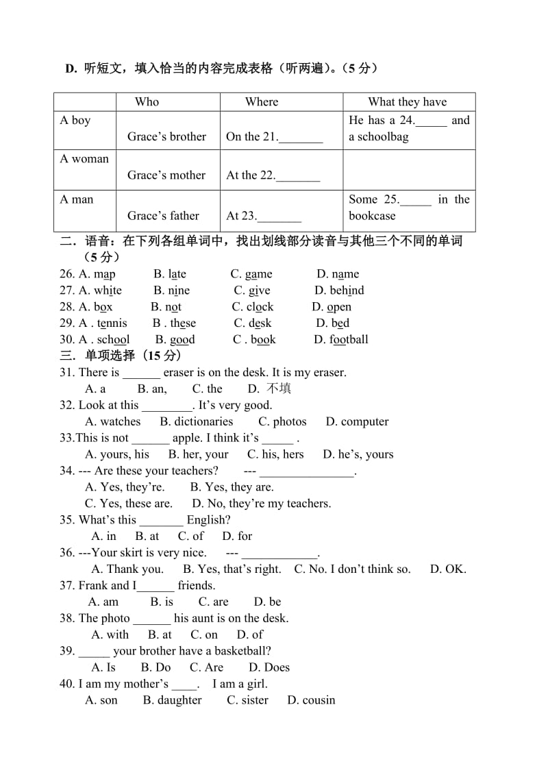 斗门区实验中学2014-2015学年第一学期中段检测初一英语试题及答案.doc_第3页