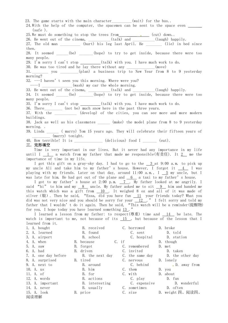 江苏省泰兴市西城初级中学2011-2012学年八年级英语下学期假期作业.doc_第3页