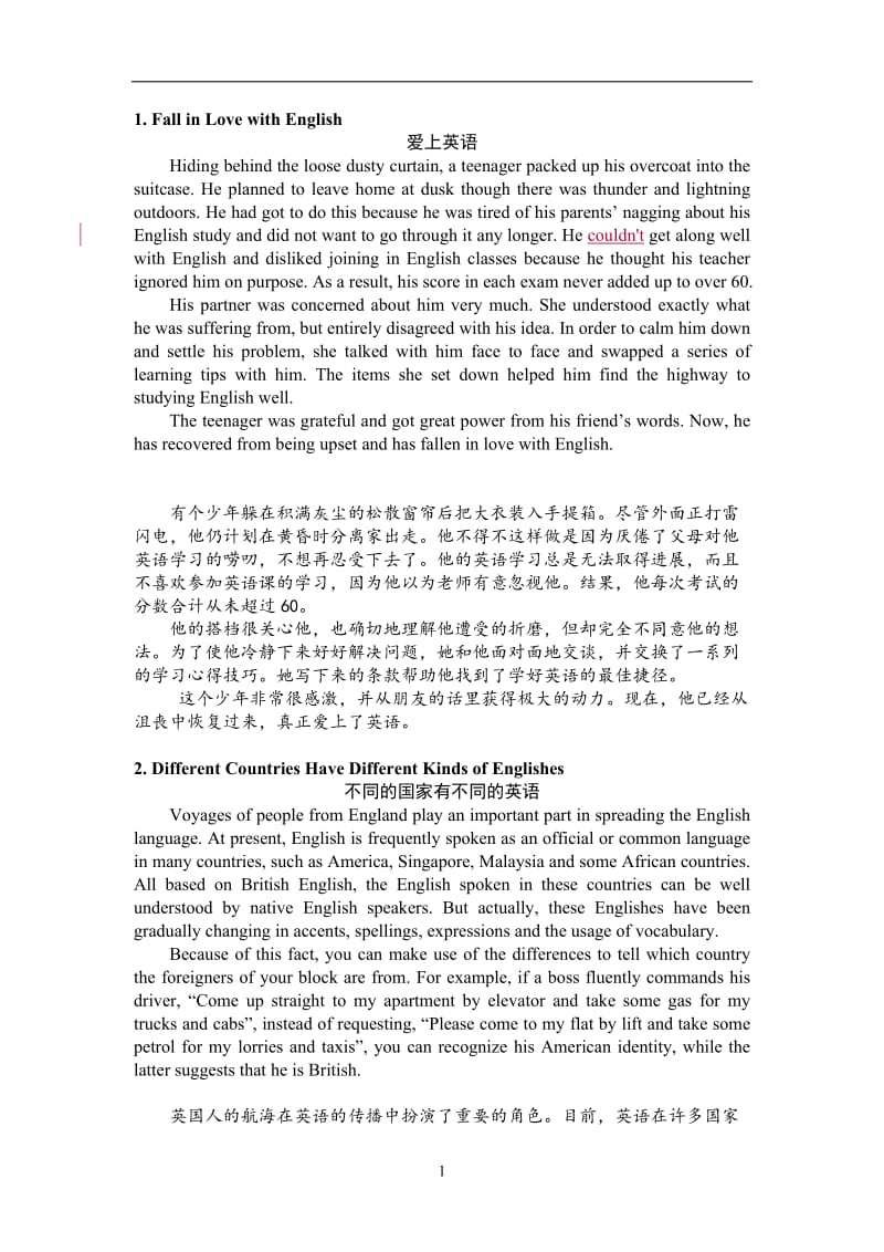 高中英语3500个单词巧妙地编成四十篇短文2.doc_第1页