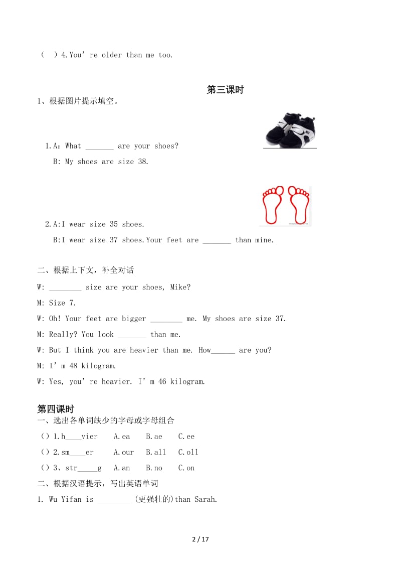 PEP六年级英语下册作业.docx_第2页