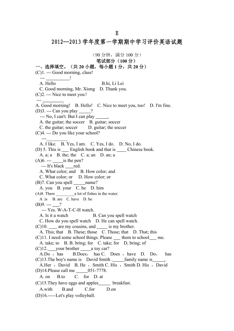 新目标英语七年级上学期期中考试试题.doc_第1页