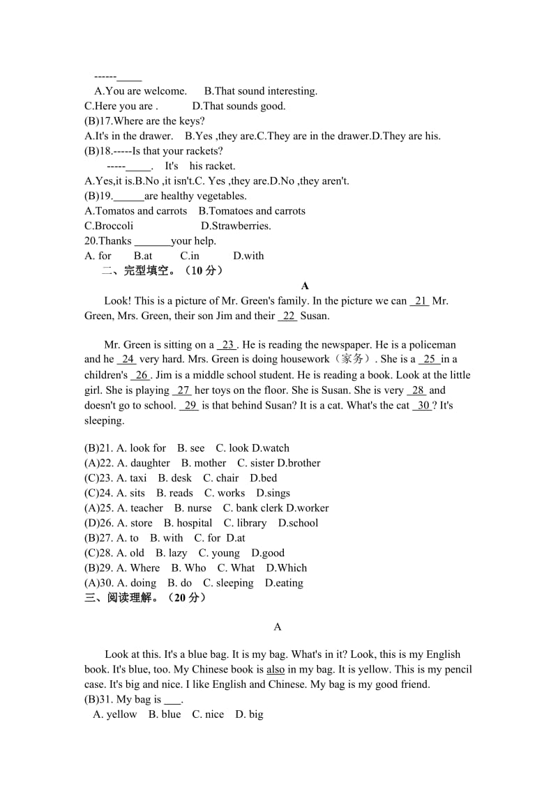 新目标英语七年级上学期期中考试试题.doc_第2页