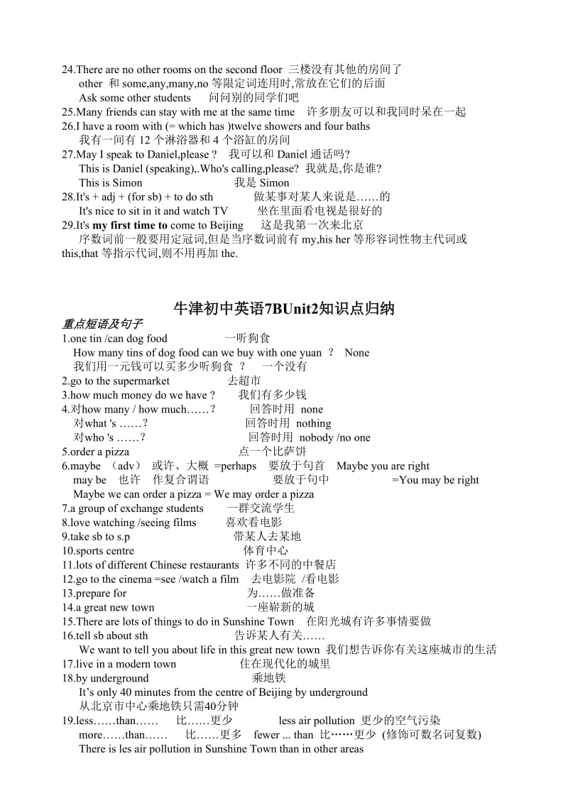 牛津初中英语7B-Unit1 -Unit6知识点归纳.doc_第3页