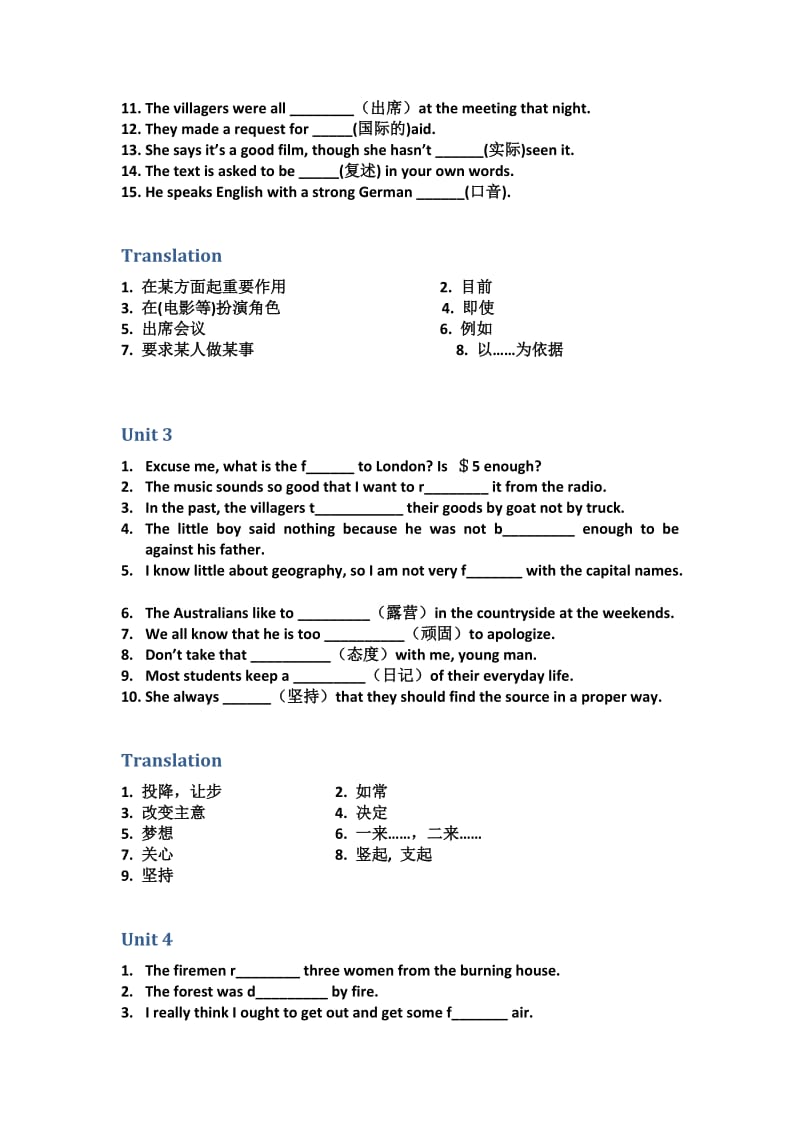 高一英语必修1unit1-unit5复习.doc_第2页