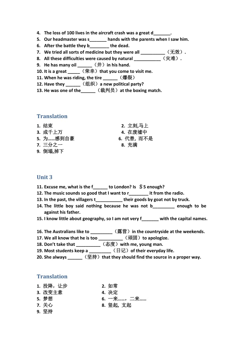 高一英语必修1unit1-unit5复习.doc_第3页