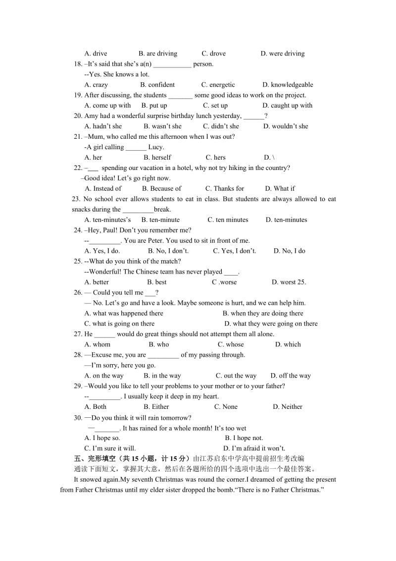 杭州地区2012中考英语模拟试卷.doc_第3页