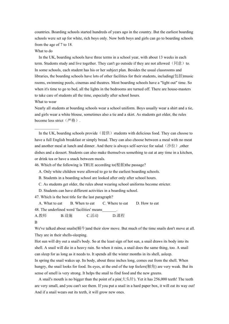 江苏省苏州市吴中区10-11学年七年级英语下学期期末考试.doc_第3页