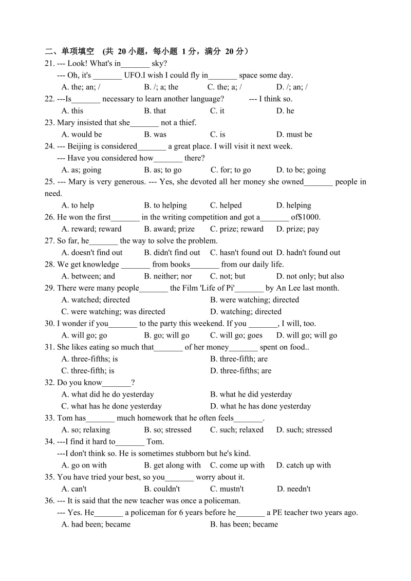 苏州立达学校2012-2013学年度第一学期期末考试初三英语.doc_第3页