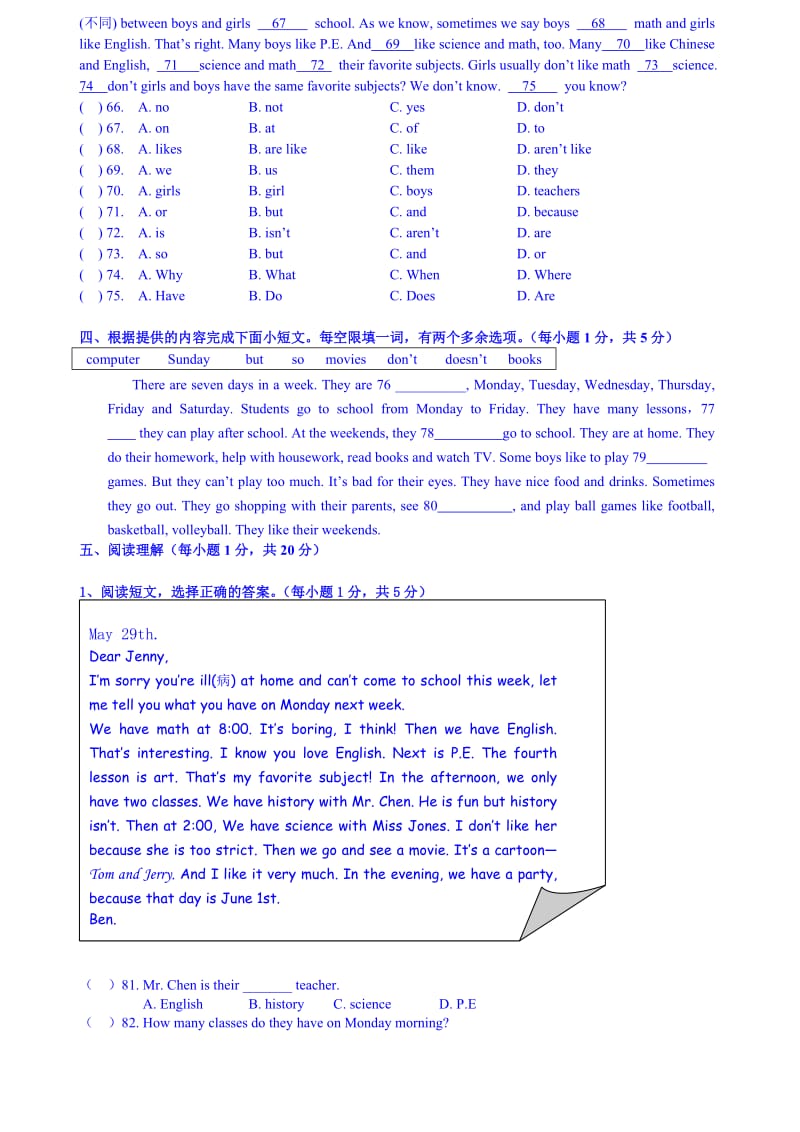 英语试题同步练习题考试题七年级英语上册期末试题.doc_第2页