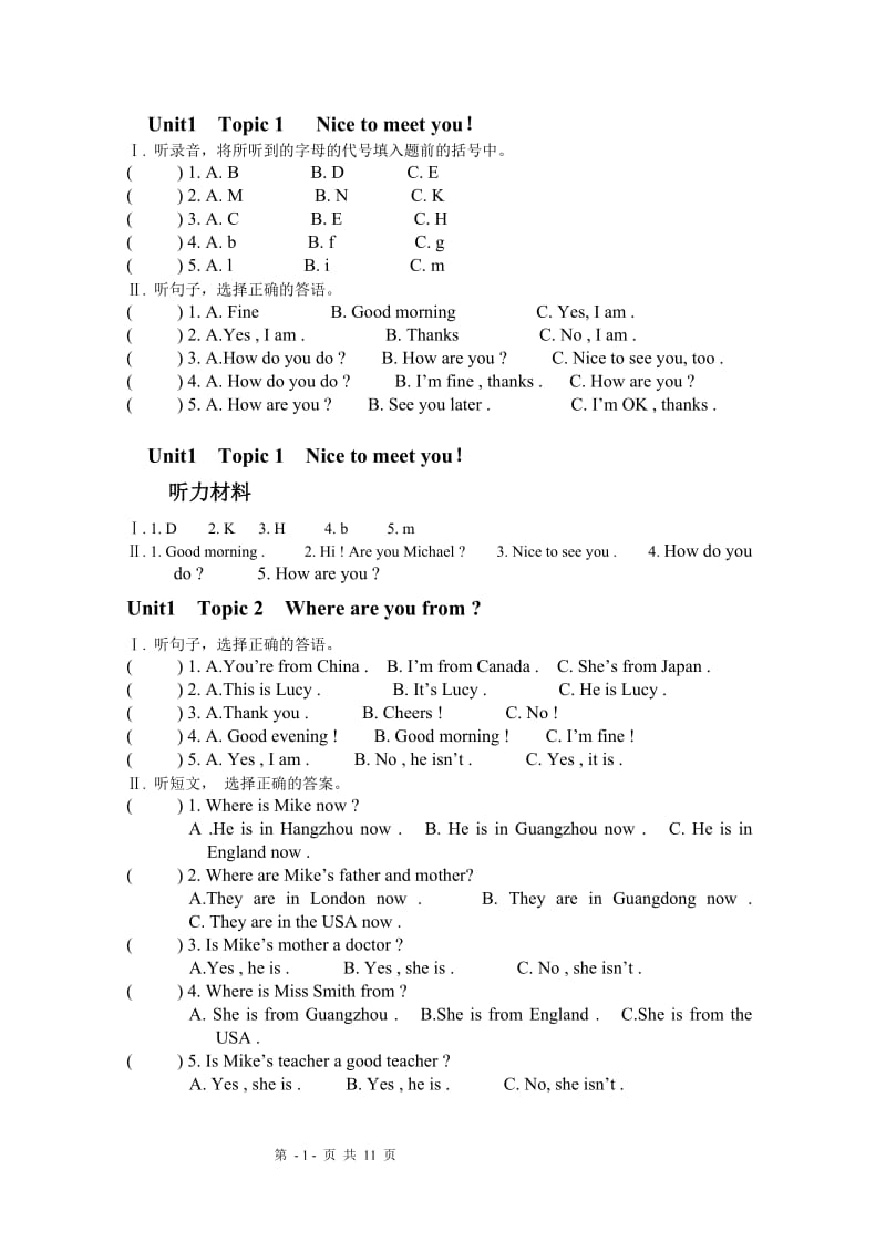 英语u1-4课题实验检测卷听力材料(仁爱版七年级上).doc_第1页