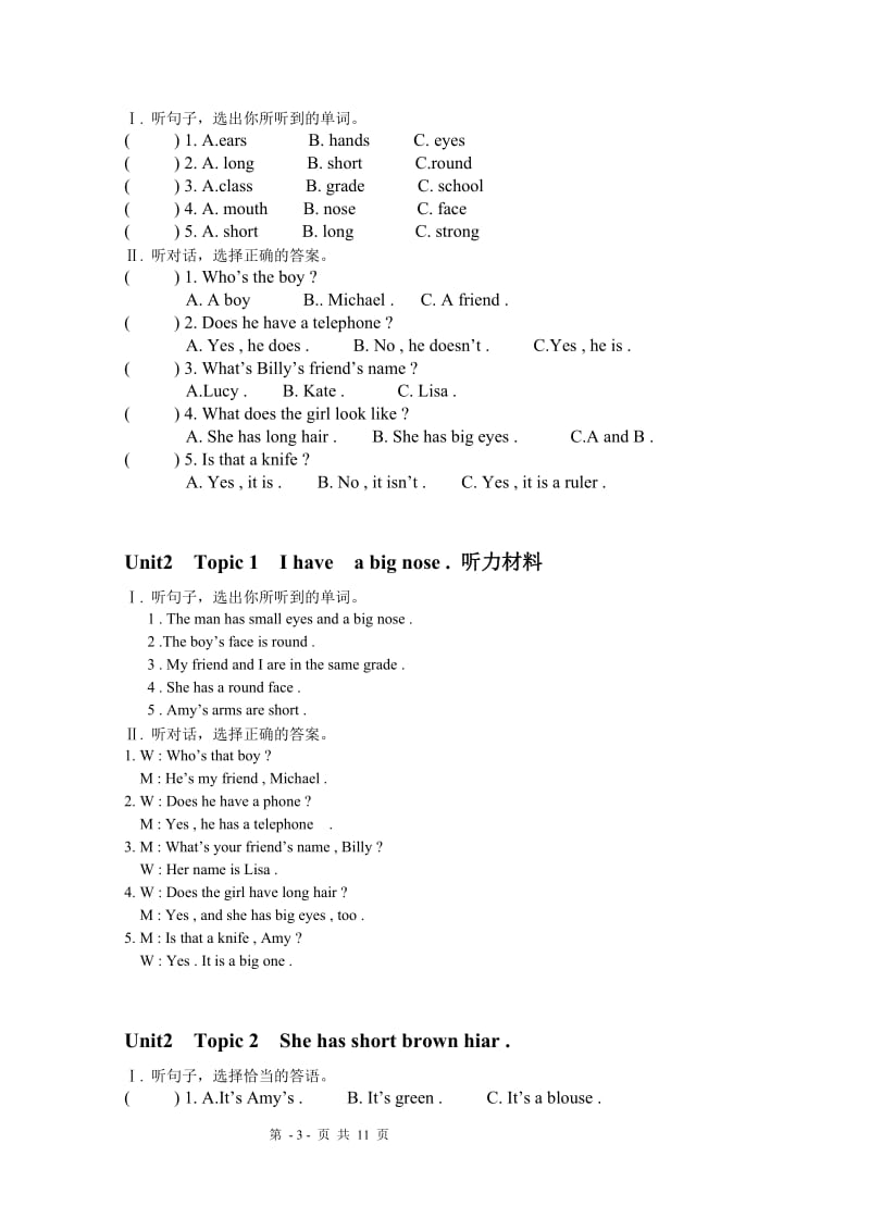 英语u1-4课题实验检测卷听力材料(仁爱版七年级上).doc_第3页