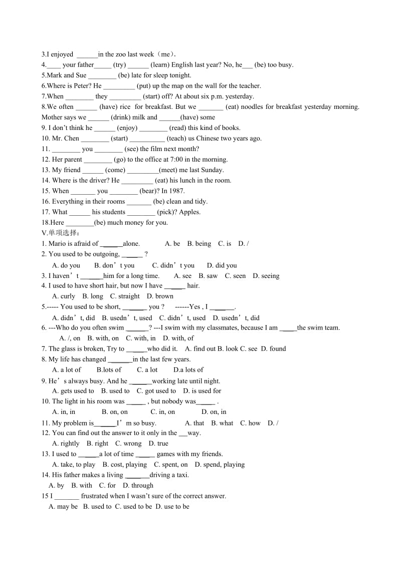 新目标九年级英语Unit2练习题.doc_第2页