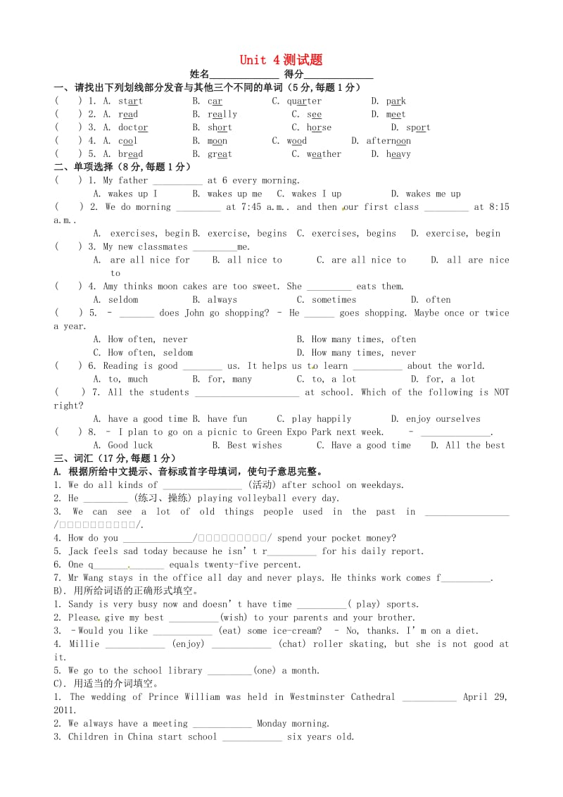 江苏省南京市金陵中学河西分校七年级英语上册Unit4测试题.doc_第1页