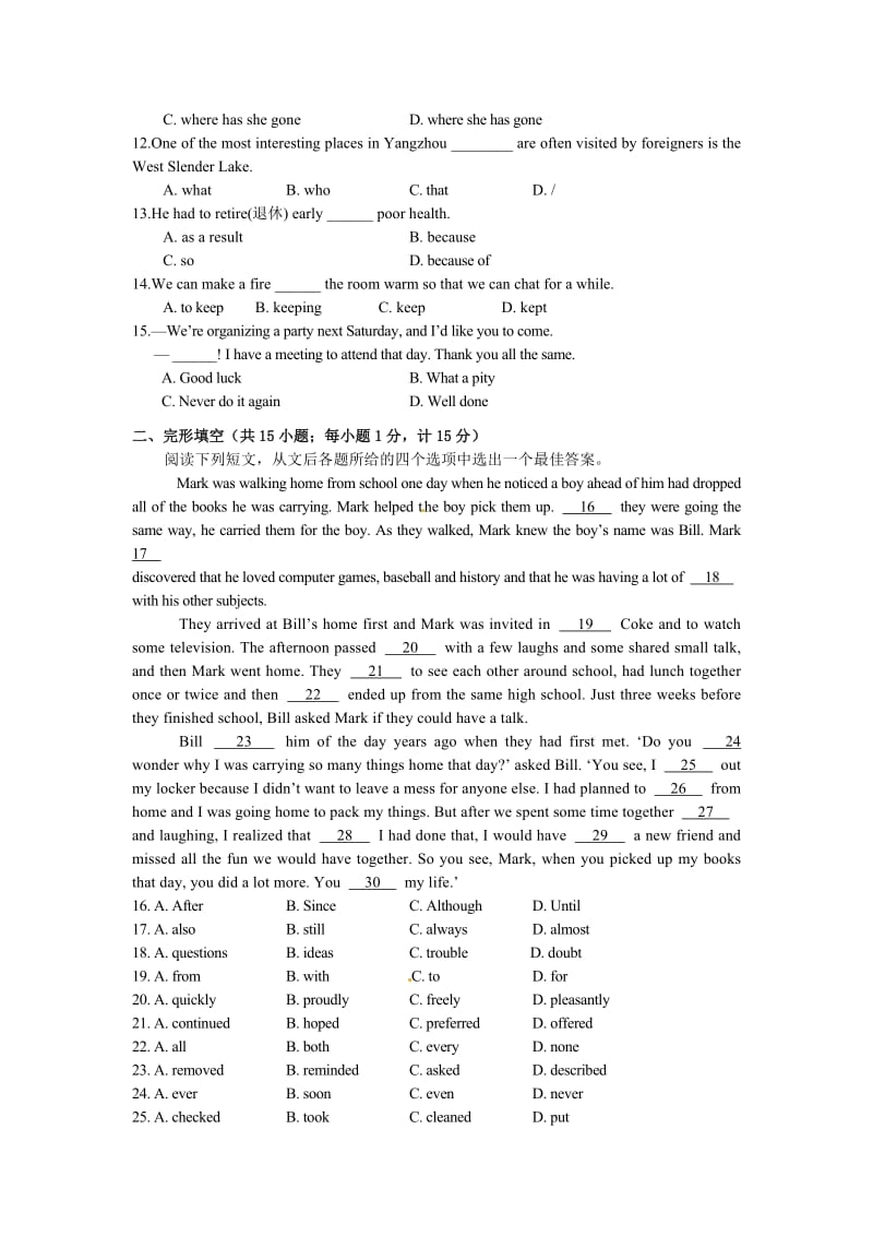 江苏省扬州市2011年初中升学英语试卷.doc_第2页