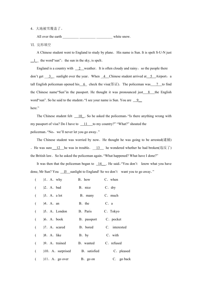 牛津译林版八年级英语上册unit7Seasons单元测试(含答案).doc_第3页