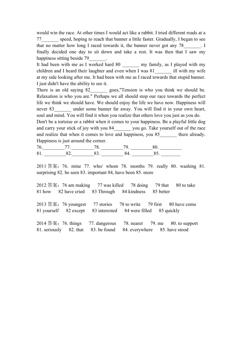 山西2011-2014年中考英语12选10真题及答案.docx_第3页