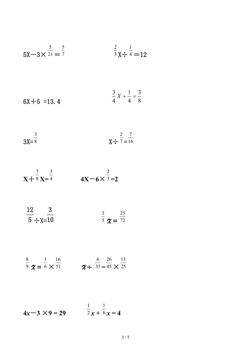 六年级解方程60题.docx_第3页