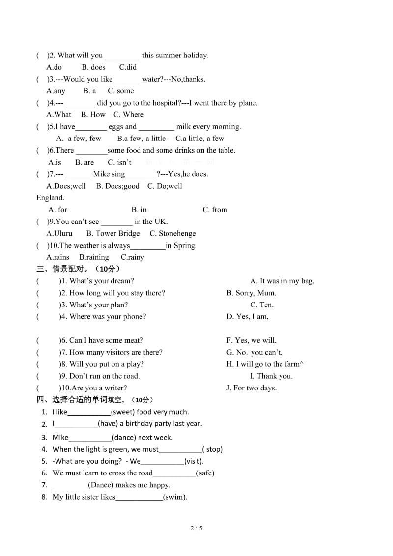 六年级下册英语试卷.docx_第2页