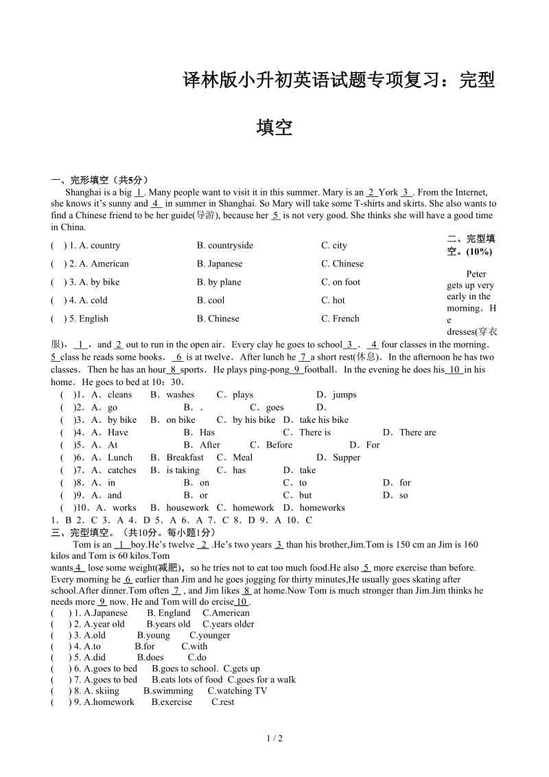 译林版小升初英语试题专项复习：完型填空.docx_第1页