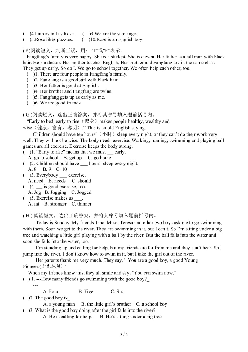 六年级英语下学期阅读理解练习.docx_第3页