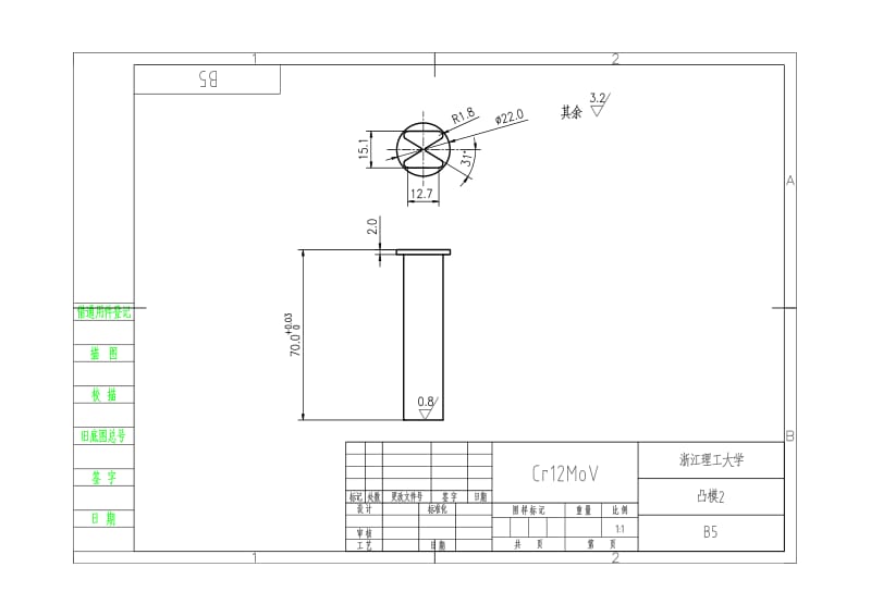 Bmojv2tumo1_2-Model.pdf_第1页