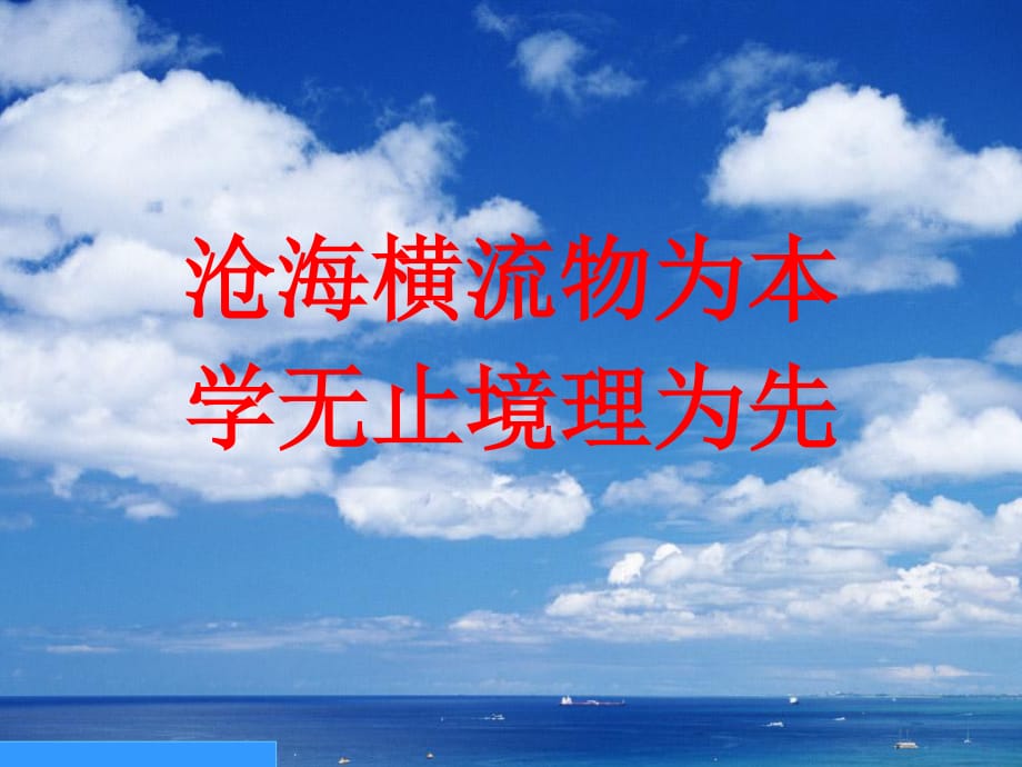 《測量電阻》PPT課件.ppt_第1頁