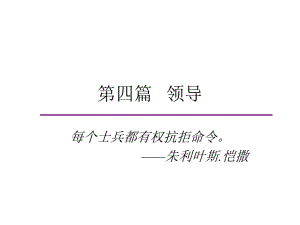 《持續(xù)改進》PPT課件.ppt