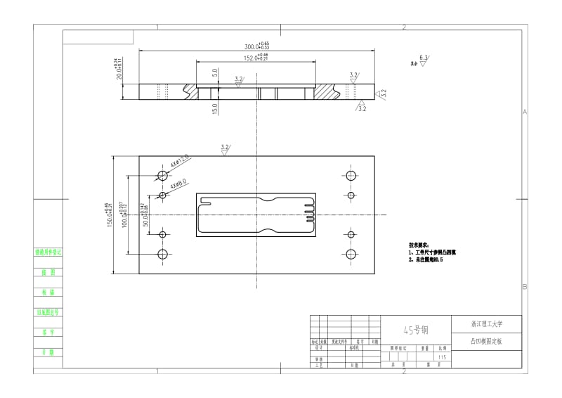 tumogudingban-Model.pdf_第1页