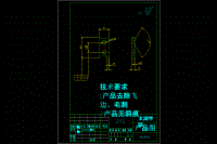 嵌件板級(jí)進(jìn)模設(shè)計(jì)-沖壓模具【含20張CAD圖紙、文檔終稿文件】