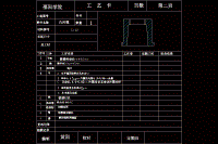 防火栓墊片沖壓模具設(shè)計(jì)[工藝卡]【含12張CAD圖紙、文檔終稿文件】