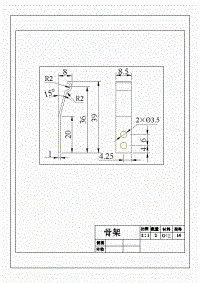 油封骨架沖壓模具設(shè)計【含CAD圖紙+說明書資料完整】