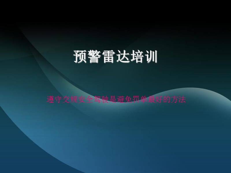 《電子狗問(wèn)題解答》PPT課件.ppt_第1頁(yè)