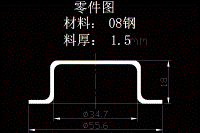 端蓋沖壓成形工藝與模具設(shè)計【含14張CAD圖紙+說明書全套文件】