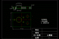 角墊片沖壓模具設(shè)計(jì)【9張CAD圖紙+說明書全套文件】