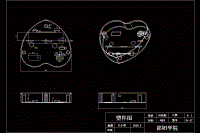 心形-鬧鐘后蓋注塑模具設(shè)計【收】【16張CAD圖紙+說明書資料齊全】
