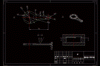 扳手的注塑模設(shè)計(jì)【6張CAD圖紙+說(shuō)明書(shū)完整資料】