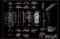 DVD遙控器外殼上半部分塑料模具設(shè)計(jì)-注塑模具【30張CAD圖紙+說(shuō)明書(shū)資料齊全】