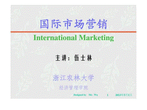 国际市场营销第二部分国际营销环境