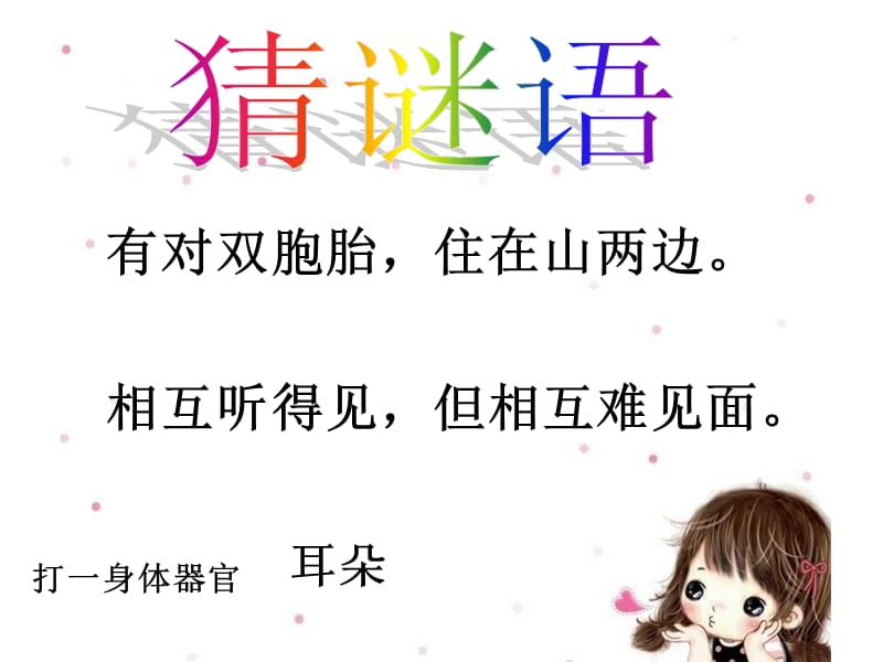 小学音乐大鼓和小鼓 课件(3)PPT_第3页