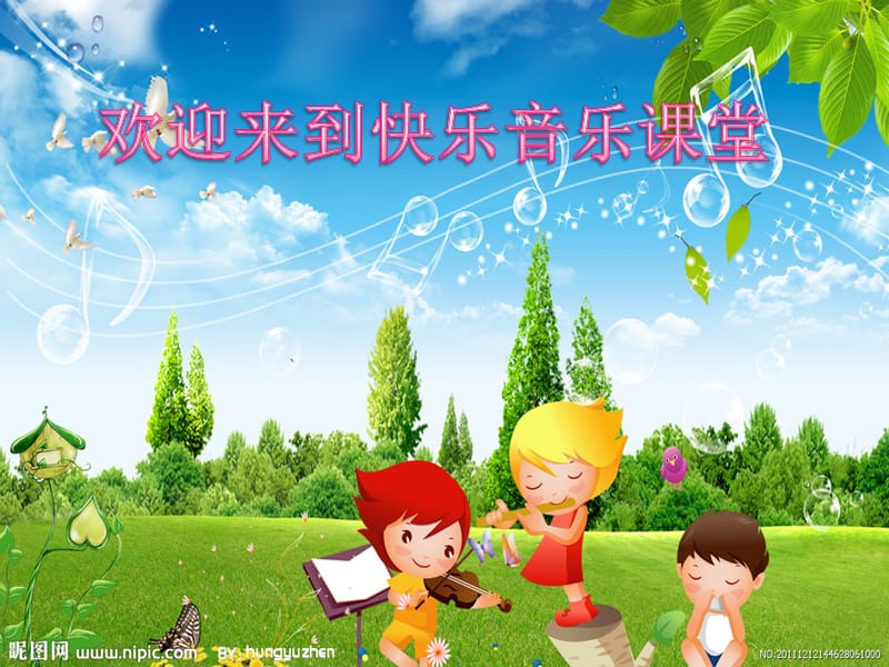 小学音乐唱游　《十个小印第安人》 课件PPT_第2页