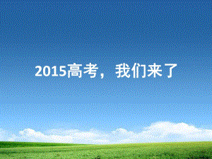 2015高三數(shù)學凹凸