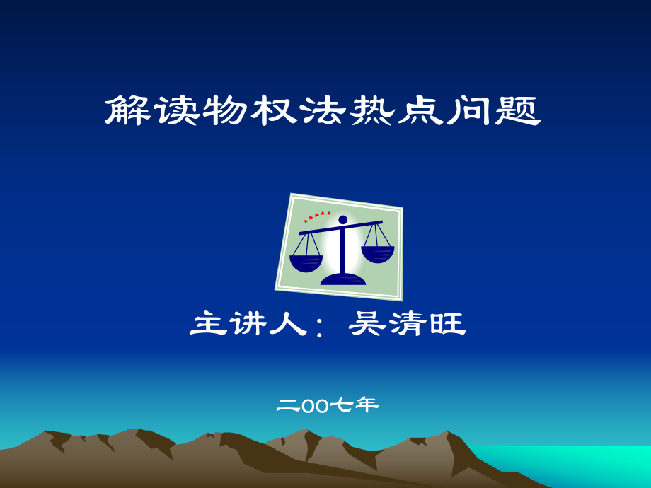 浙江星韵律师事务所 (杭州 上海 北京 台州) 第十六_第1页