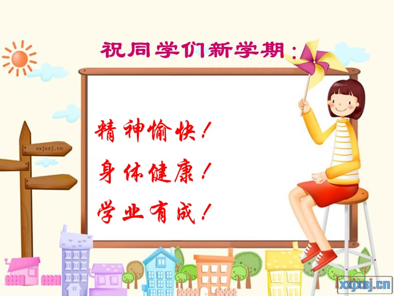 中職《職業(yè)道德與法律》導(dǎo)言課件_第1頁