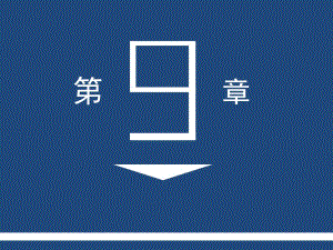 煤炭資源儲(chǔ)量分類與計(jì)算