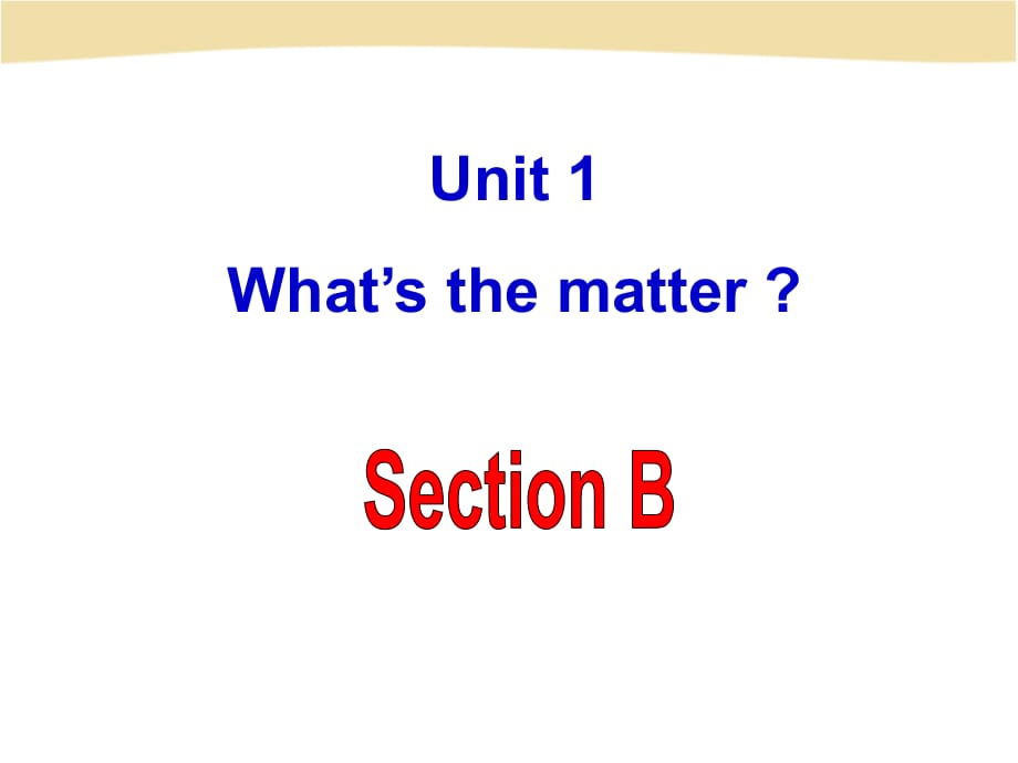 人教版八年級(jí)下冊(cè)英語(yǔ)unit1SectionB_第1頁(yè)