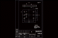 端蓋沖壓成形工藝及模具設(shè)計(jì)【方形-中間圓形拉深】【含10張CAD圖紙、文檔終稿打包】